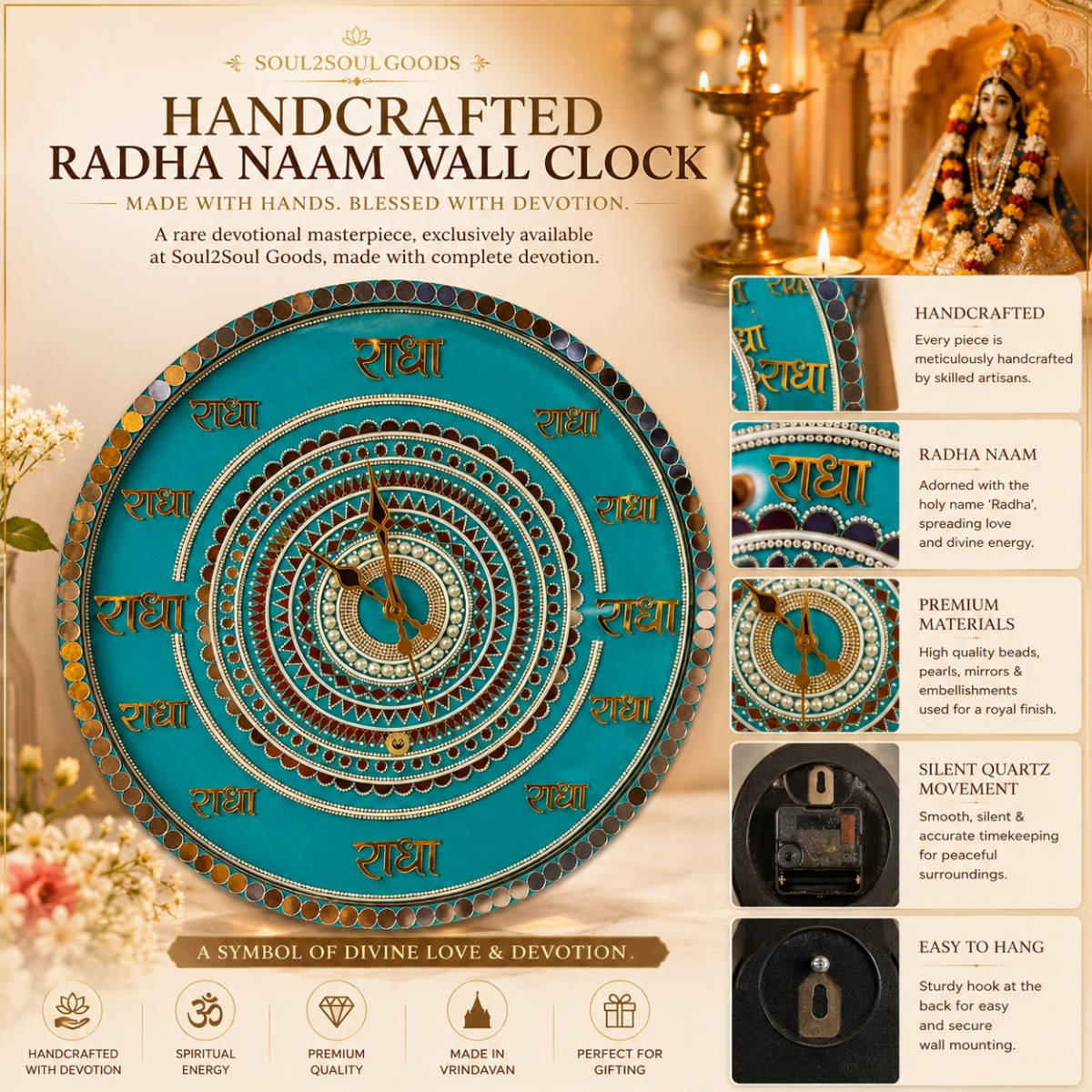 Radha Naam Wall Clock