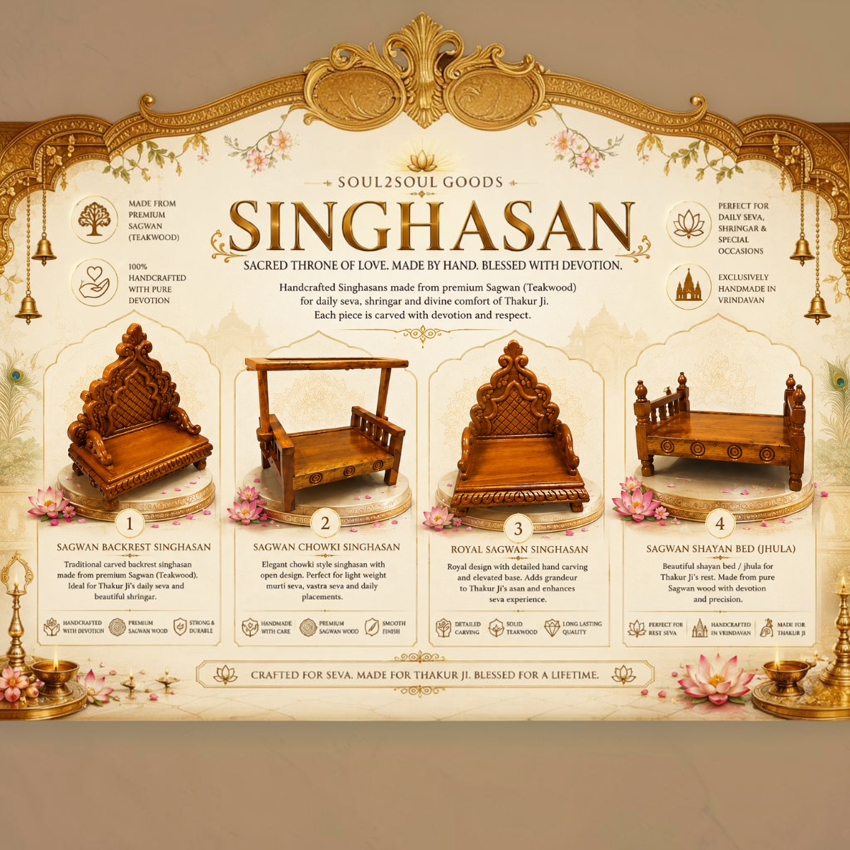 Singhasan